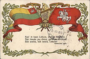 Postcard with Vytis (Waykimas) and Lithuanian flag by Jonas Vanagaitis