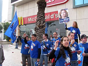Youngs for tzipi livni isral elecation 2009