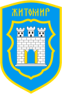 Coat of Arms of Zhytomyr