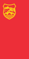 Flag of СкопјеSkopje
