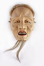 The Childrens Museum of Indianapolis - "Ko-jo" Noh Theater mask