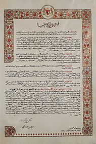 Proclamation of Malaysia in Malay written in Jawi script