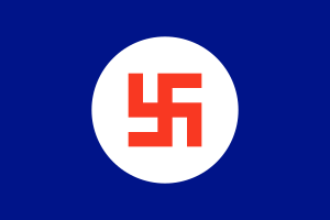 Scindia house flag