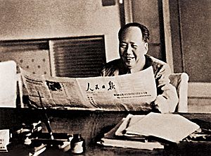 1961 Mao Zedong reading People's Daily in Hangzhou (2)