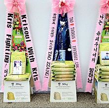 Fan rice for EXO