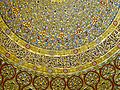 Ornament and writing at Dome of the Dome of the Rock detail 2