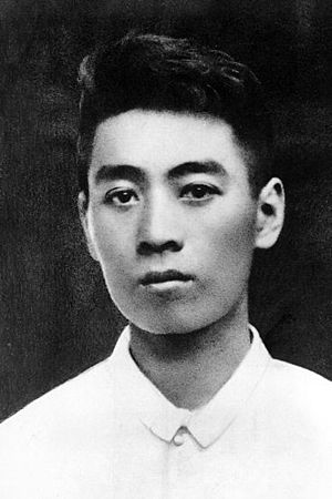 Premier Zhou 1919