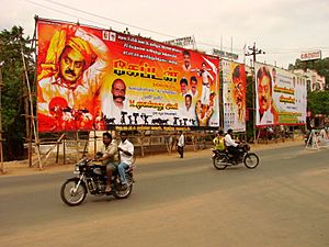 Street Scene with Movie Posters - Thanjavur - India
