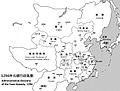 Yuan Dynasty Administrative division 1330