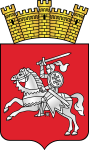 Coat of Arms of Lepiel, Belarus