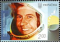 Stamp 2012 Popovych (1)