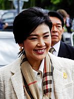 photograph of Yingluck Shinawatra