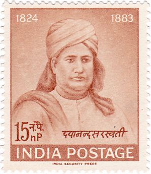 Dayananda Saraswati 1962 stamp of India