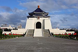 The National Chiang Kai-shek Memorial Hall