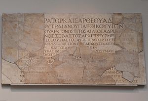 Copy inscribed in marble of a letter from Antoninus Pius to the Ephesians, from the Bouleuterion at Ephesus, 140-144 AD, British Museum (16965588461)