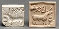 Stamp seal and modern impression- unicorn and incense burner (?) MET DP23101 (cropped)