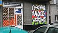 Warszawa Stary Mokotów graffiti on shop window