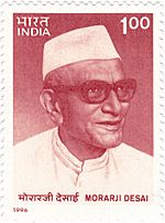 Morarji Desai 1996 stamp of India