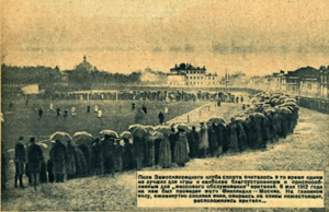 Moscow v Finland, 1912, Zamoskvoretsky Club, Moscow