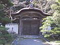 Urakuen tea garden 02