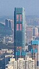 Baoneng Center Shenzhen 2021.jpg