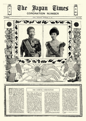 Coronation-Emperor-Taisho-Empress-Teimei-Japan-Times-15-September-1915