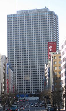 Kasumigaseki Building cropped
