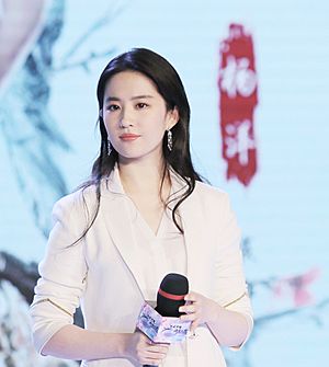 Liu Yifei promoting the movie at the 2017