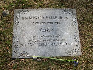 Malamud, Bernard grave