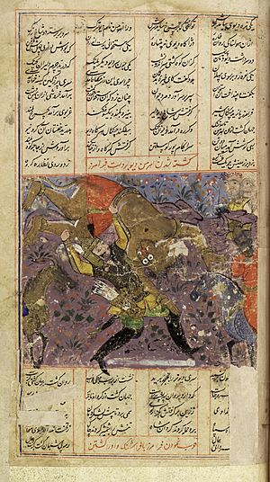 Shah Namah, the Persian Epic of the Kings Wellcome L0035183
