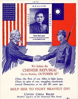 United China Relief1