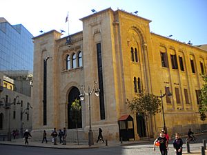 Beirut - Downtown - Lebanese parliament