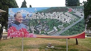 Deng Xiaoping billboard 10