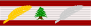 LBN Order of Merit of Lebanon 1st class BAR.svg