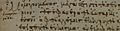 Minuscule 1424, f. 317 r. 1 Tim 3,16