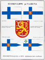 Suomen lippu ja vaakuna