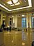 Waldorf Astoria lobby view 2.jpg