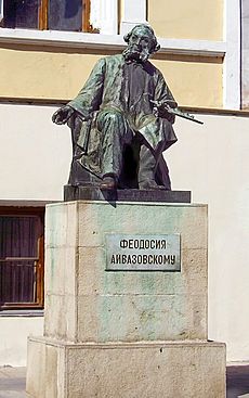 Феодосия. Пам'ятник І. К. Айвазовському.