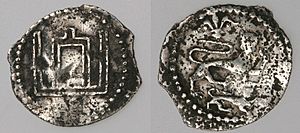 Vytautas coin of the Principality of Smolensk (vassal state)