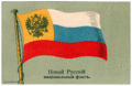 Russian flag 1914