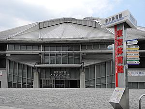 Tokyo Metropolitan Gymnasium front doors