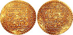 Mu'izz al-Din Muhammad. AH 599-602 AD 1171-1206