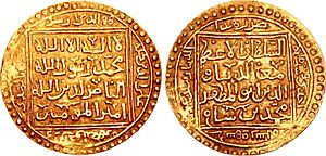 Mu'izz al-Din Muhammad. AH 599-602 AD 1171-1206.jpg