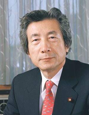 Junichiro Koizumi 20010426.jpg