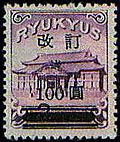 Okinawa 100B-Yen stamp