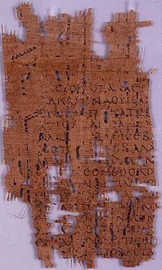 Papyrus Oxyrhynchus 694 - Princeton University Library, AM 4424 - Theocritus, Idyll XIII (Hylas and the Nymphs)
