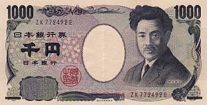 1000 yen banknote 2004