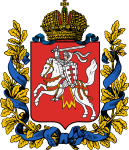 Coat of arms of Vilna Governorate 1878