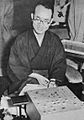 Oyama Yasuharu in 1952