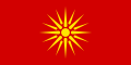 Flag of North Macedonia (1992–1995)
